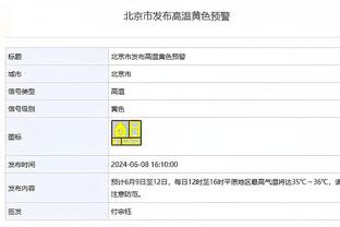 理查兹：我们想念迈尔斯-布里奇斯 他是球队的关键选择之一